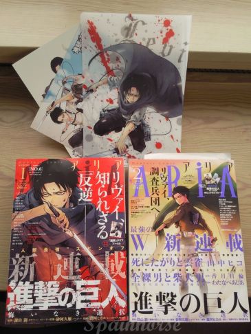 Rivai ARIA spainhorse